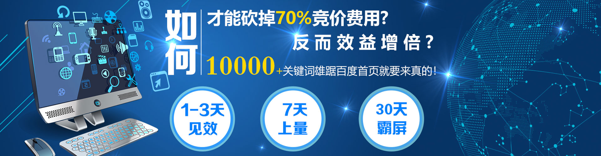 柳州信息流怎么做