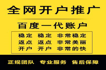 SEM托管优化案例：打造企业品牌影响力