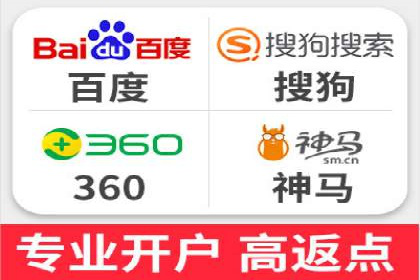行业领先企业的SEM托管经验分享